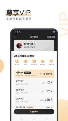 乐鱼滚球app官网